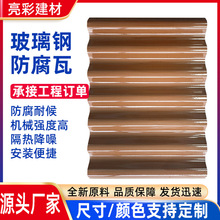 ��ɽ�S�����l750��FRP����䓷����߻����S�͸��g�߲����ߘ�֬��