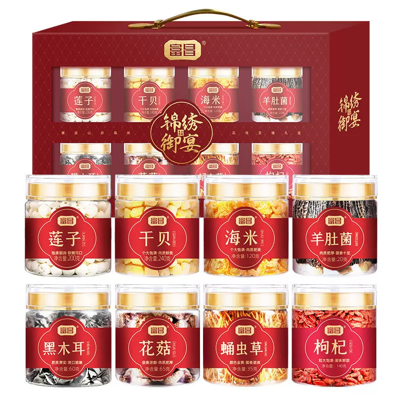 富昌锦绣御宴礼盒880g山珍海味菌菇干货企业送礼年货海产礼盒