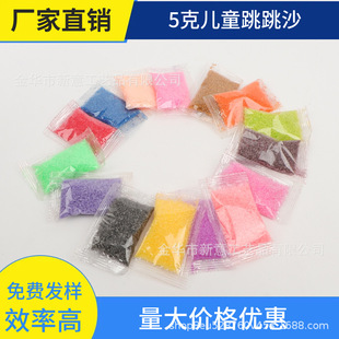 ��ͯ�������5�˴��b��ɫ����ɳ����ɳ��ˮ׃��DIY�ֹ������ÏS��