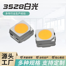 3528ů��ɫled�l����O��1210ů�ן�led�NƬ3528ů�׹�led������