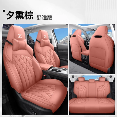 universal full-surround cushion Changan – Four Seasons Pad - xixun-brown-comfortable-edition-fp-changanuniz
