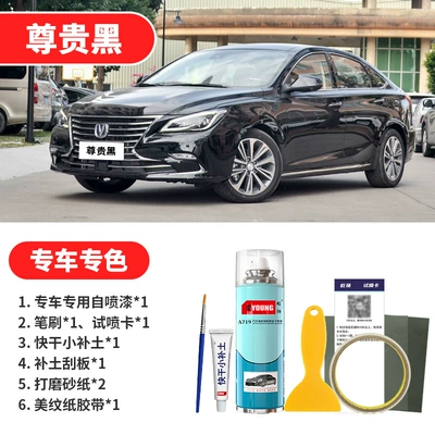 Avtomobil boya qələmləri | Noble Black, special self-spray paint - noble-black-emergency-repair