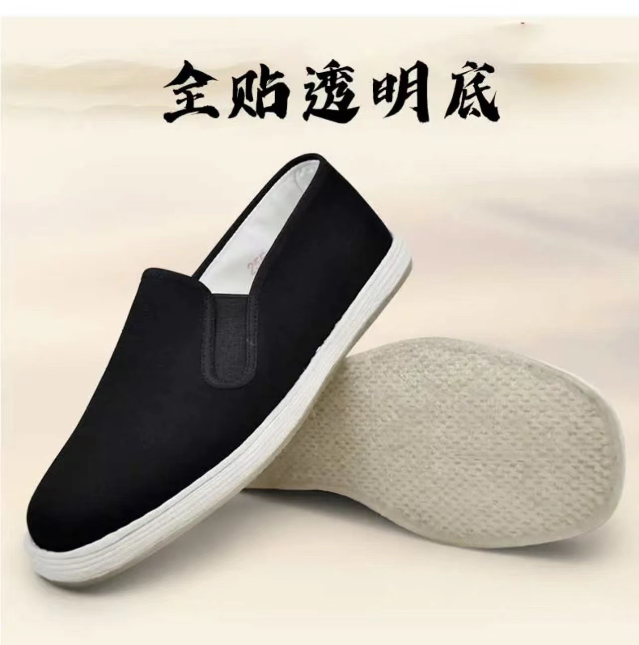 商品图