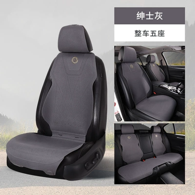 Anti-Dirty Cover for All Seasons, Universal seat cover - gentleman-gray-main-seat