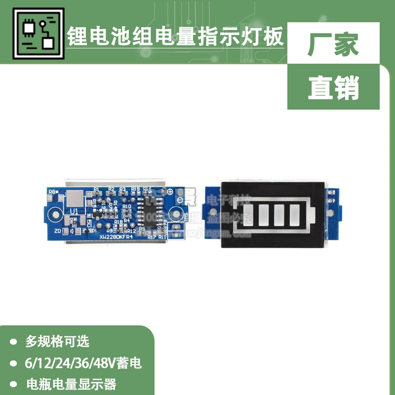 Индикатор питания литиевой батареи 6/12/24/36/48V Электрический аккумулятор электрический аккумулятор дисплей питания