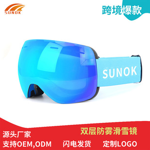 Cross-Border Spot Direct Sales Mountaineering Goggles Outdoor Goggles Sports Ski Goggles Double-Layer Anti-Fog Ski Glasses