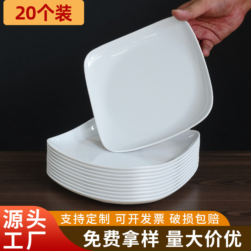 A5 Fast Food Plate Commercial Rice Plate Special Plate Catering Canteen Fried Rice Plate Plastic Melamine Tableware A5 Fast Food Plate Commercial Rice Plate Special Plate Catering Canteen Fried Rice Plate Plastic Melamine Tableware