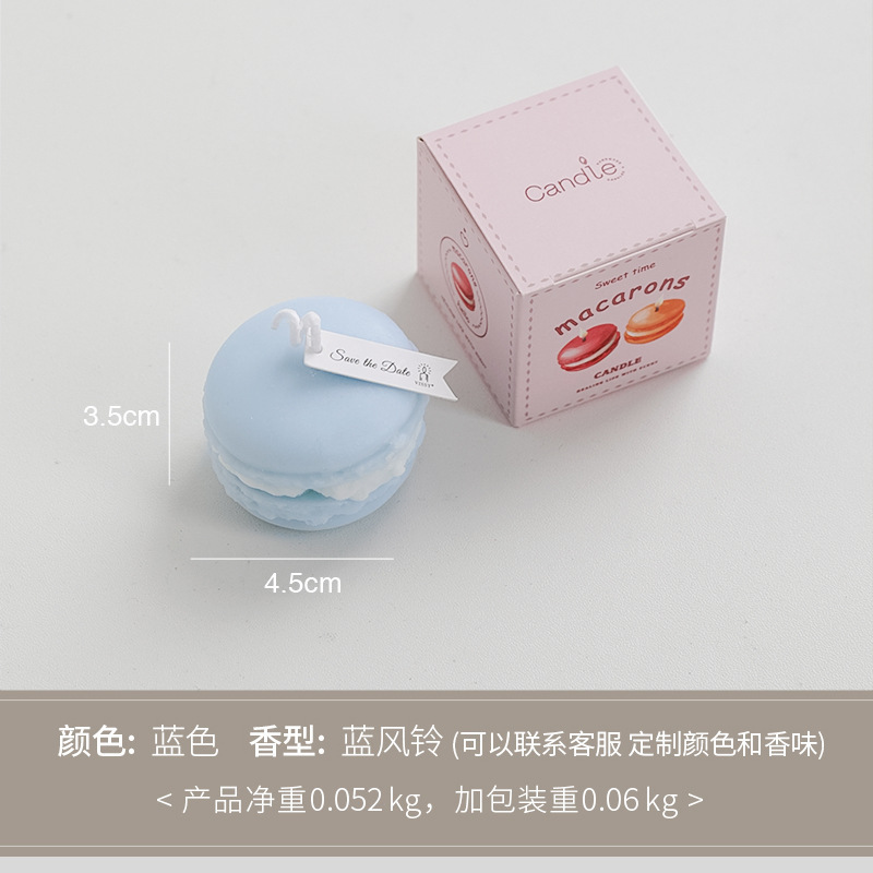 スポット卸売マカロン香りキャンドルインスタイル写真小道具 diy 誕生日ギフト香りキャンドルギフトボックス|undefined