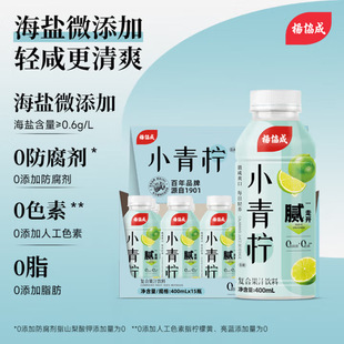 ��f�� ����С��������֭��ɫ�Lζ��� 400ml*5/15ƿ�����b