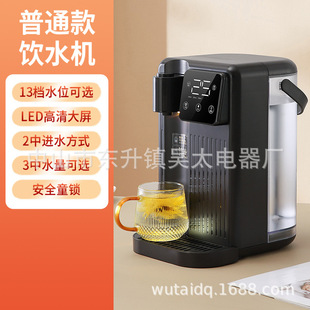 �羳�¿������3L�����ˮ�C�ٟ�̨ʽֱCС�̓�ˮ����������