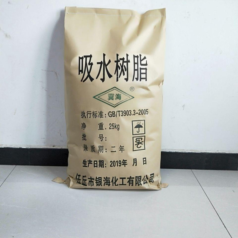 Source manufacturers urine coagulant biological ice bag absorbent powder artificial snow powder polymer absorbent resin Source manufacturers urine coagulant biological ice bag absorbent powder artificial snow powder polymer absorbent resin