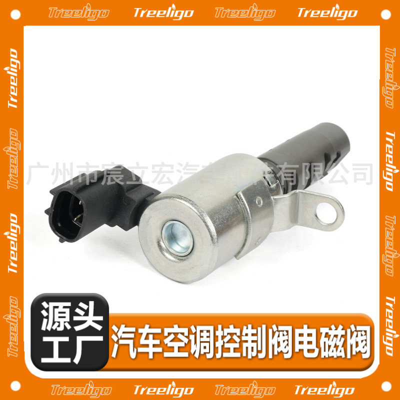 Transfronterizo aplicable a Toyota Prado dominante Válvula de control de aceite del coche válvula VVT válvula solenoide 15330-75010