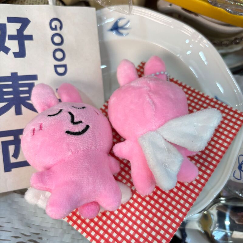 粉红兔子微笑表情毛绒宿舍背包挂件沙雕情侣生日礼物游戏城抓娃娃|undefined