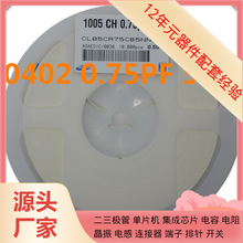 0402 0.75pF NPO 50V 5%SMD  88Q2112-A2-NYD2A000 M24C64-WMN6TP