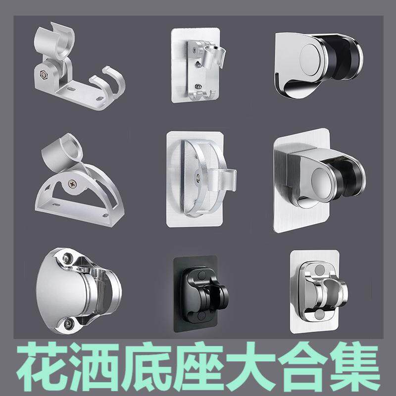 Shower Bracket Base with Hole for Bathroom Shower Head Hose, Shower Head Holder, Shower Accessories, 304 Stainless Steel Shower Bracket Base with Hole for Bathroom Shower Head Hose, Shower Head Holder, Shower Accessories, 304 Stainless Steel