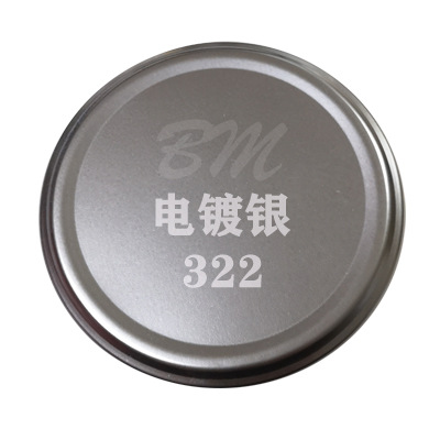 Electroplating and hand-operated automatic spray painting, chrome plating, gold plating, zinc platin