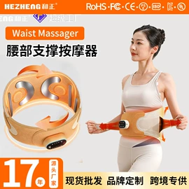 护颈仪/颈椎按摩器;头部按摩机;按摩枕/靠垫