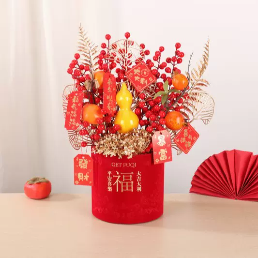 福桶摆件2025新款年宵花抱抱桶乔迁新居发财果红果装饰布置用品