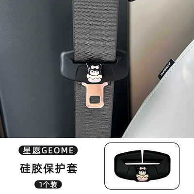 Sürətlər qutusu və əl tormozu başlıqları | Products, Seat Belt Silicone Protective - black-bow-culomi-silicone-protective-case-1-pack-black