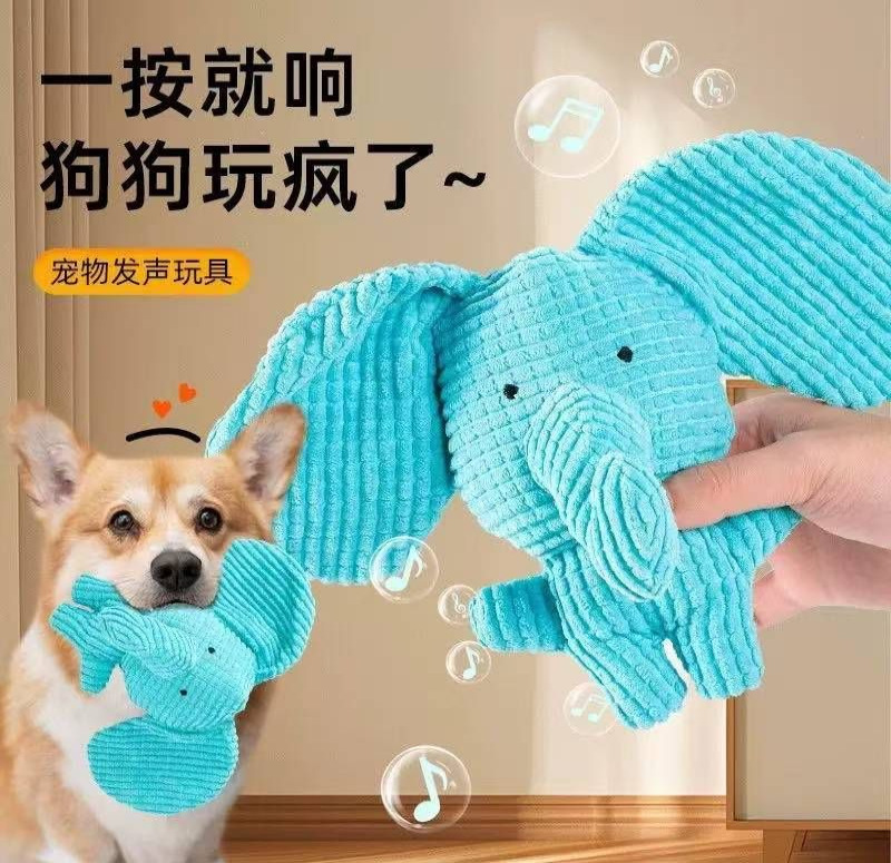 狗狗发声玩具球小狗玩具耐咬洁齿磨牙棒金毛泰迪训练宠物玩具用品|undefined