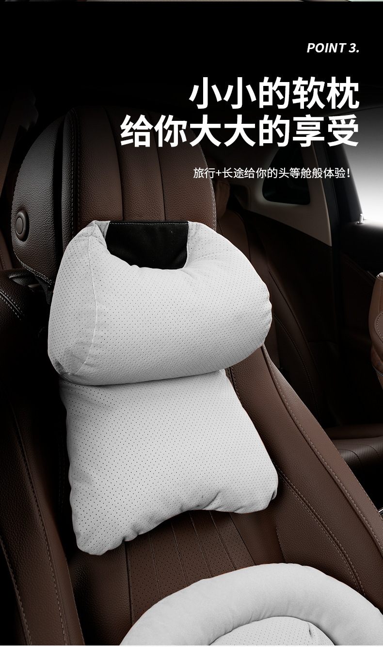Auto parts car headrest and lumbar support set, double-layer decompression neck pillow, high-end car cushion and lumbar support