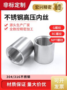 304���P䓼Ӻ�o�p�߉��Ƚz���ӵ���ֱͨ���^G�ݼyRC�ݼy֧�ֶ�