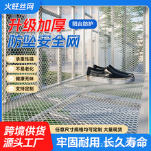 跨境加厚塑料平网养蚕养鸡防护网阳台防坠网宠物防逃聚乙烯漏粪网