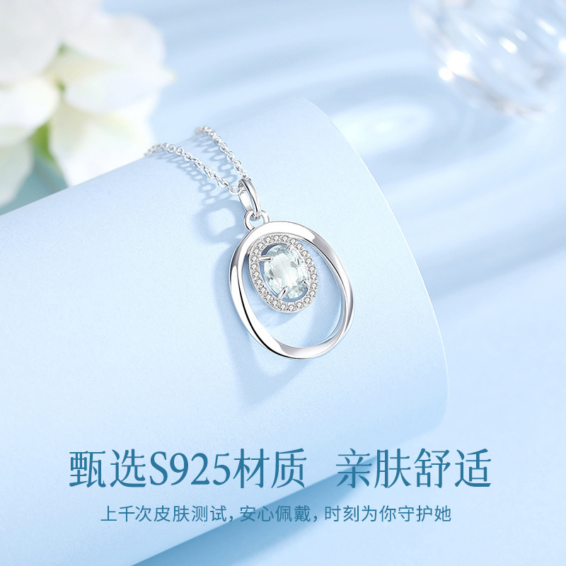 蒂奇亚实拍天然托帕石项链女S925纯银小众时尚简约莫比乌斯锁骨链|undefined