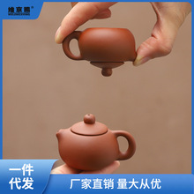 迷你紫砂壶创意小号袖珍指尖壶小号茶玩茶宠摆件功夫茶具可养精全