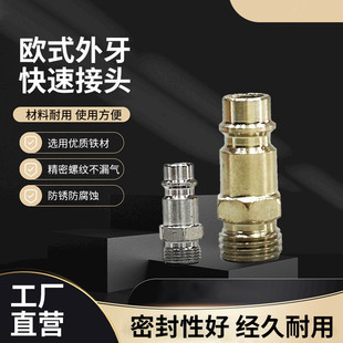 ��ܿ��ٽ��^�Wʽ��z����о�S�ҹ���NPT/R/G���ݼy�� ʽ������о