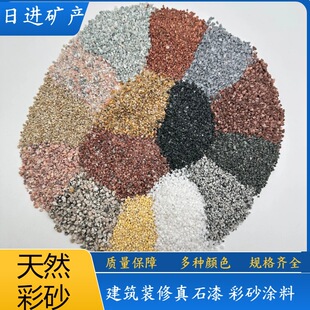 �S�����l�h����ɰ�ɫ����Ҏ���Rȫ��ʯ��ԭ�����⠝���ò�ɰ�T��