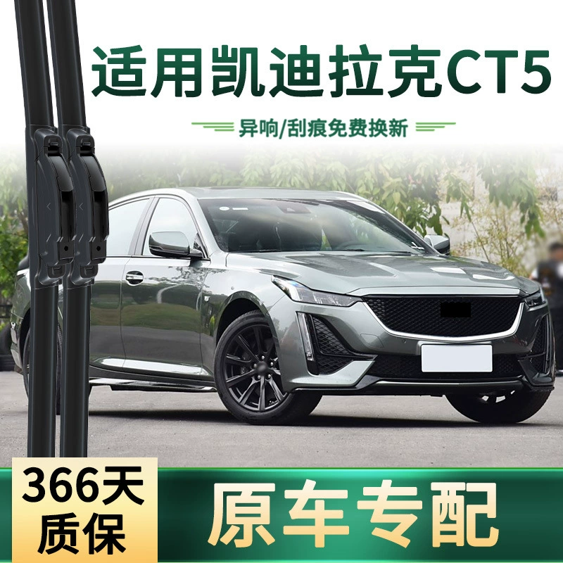 Подходит для Kia K3/S — оригинальная универсальная многофункциональная бескаркасная бесшумная резиновая щетка стеклоочистителя