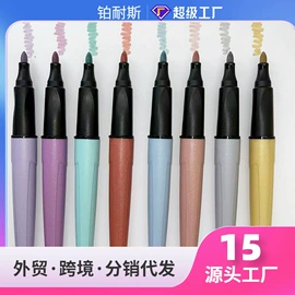 荧光笔;其他笔类;白板笔