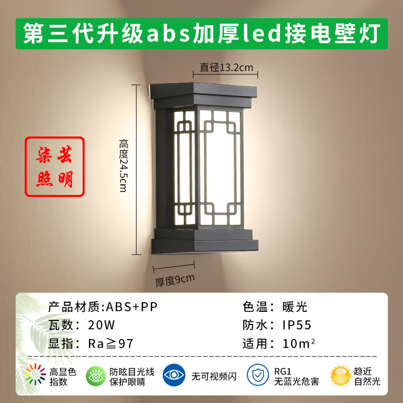 ABS 소재 전기 버전 [따뜻한 빛]