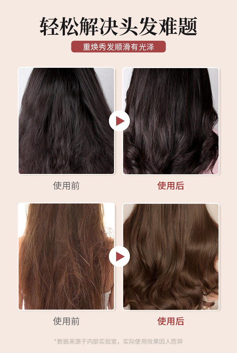 护发精华_08.jpg
