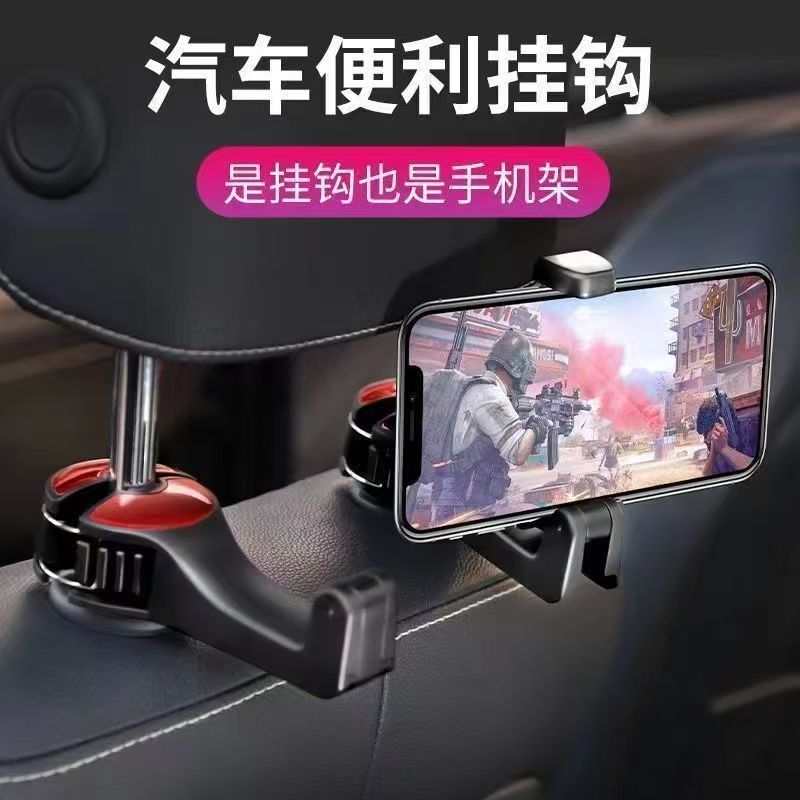 車載フック自動車後部座席隠れ家式多機能小フック後部座席背もたれアイデア車内用品|undefined