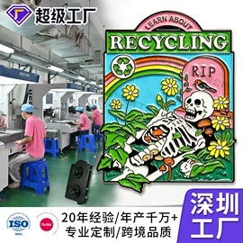 徽章;钥匙扣及钥匙扣配件;金属工艺品