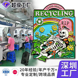 金属徽章定制定做活动胸章纪念章烤漆滴胶磁吸勋章奖章纪念品帽夹