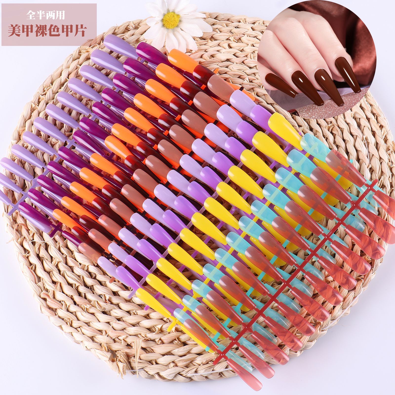 240 piezas desgaste transfronterizo al por mayor de uñas largo parche de uñas falso parche de uñas brillante color sólido manicura acabado de uñas