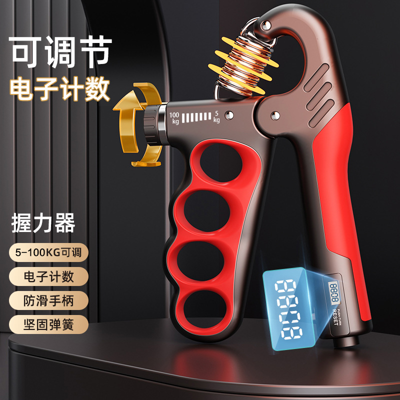Adjustable Electronic Counting Grip Strength Device for Men and Women, Adult Muscle Sports Fitness Hand Strength Training Grip Strength Device