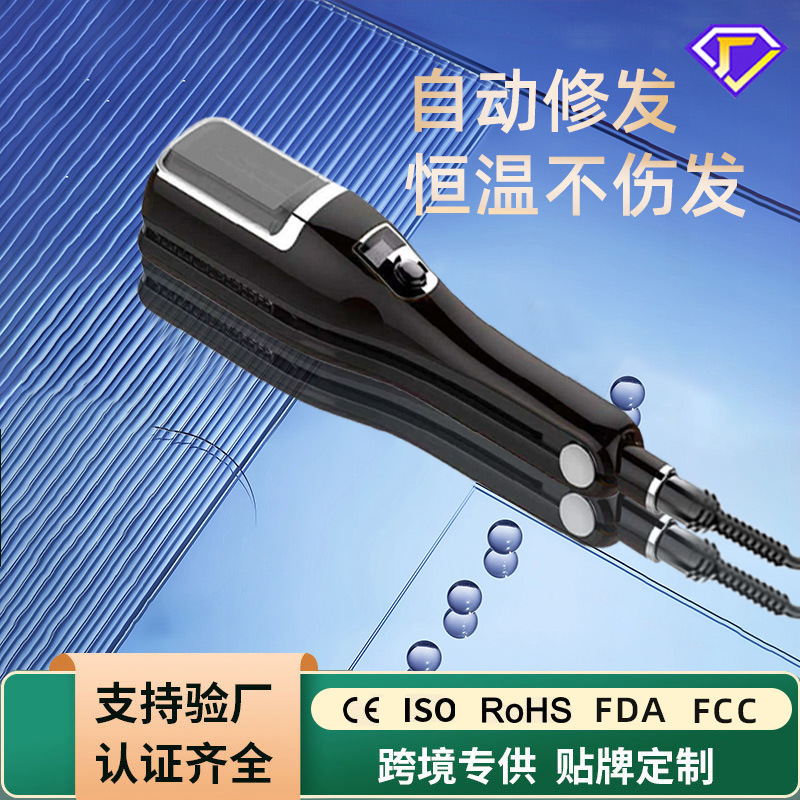 跨境爆款厂家批发头发分叉 自动修发器理顺发器 碎发削发器直发器
