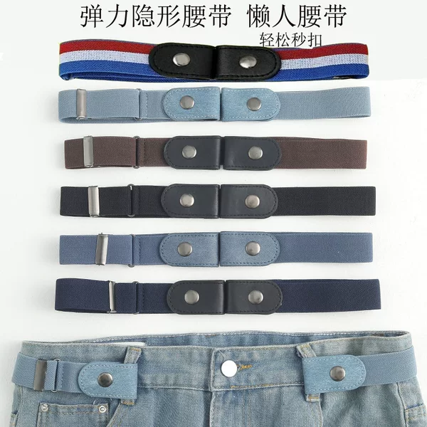 Lazy Belt Traceless Invisible Belt Summer Elastic Elastic Waist Tight Artifact Jeans Belt Women Ins Fashion