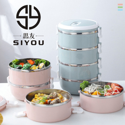 可定制LOGO不锈钢饭盒彩色便当盒保温饭盒现货多层提锅塑料保鲜盒|ms