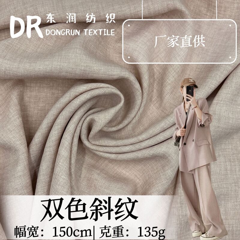 Two-color Twill Le Lisi Faux Hemp Polyester Fabric Shirt dress Suit suit National Style Hanfu Fashion Fabric
