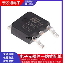 ���aȫ�� 78M12 �NƬTO-252 ���˾��Է�����оƬ 7812 L78M12CDT
