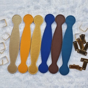 Pu Leather Handle Nappa Pattern Handle Small Size 18.5*3cm Luggage Gift Box Handle Accessories Multi-Color Optional