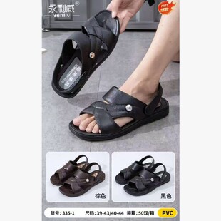 �ļ���Ь�⴩�Ӽ҃�����Ь��Ь�ɴ����m͸�������ĥPVC���|