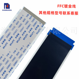 FFC僽�Һ�����ž�&nbsp;0.5�g��51Pin���p�^�ȿ�27.1mm ����僽��ž�