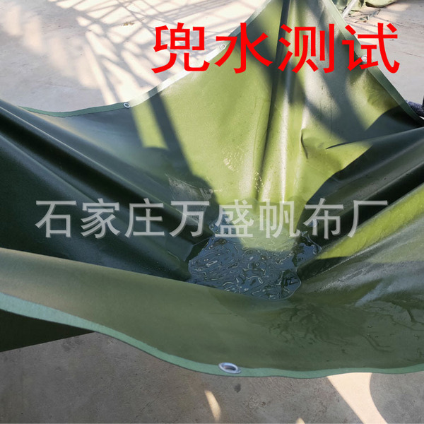 Military green waterproof canvas single-sided scraper sunshade and…