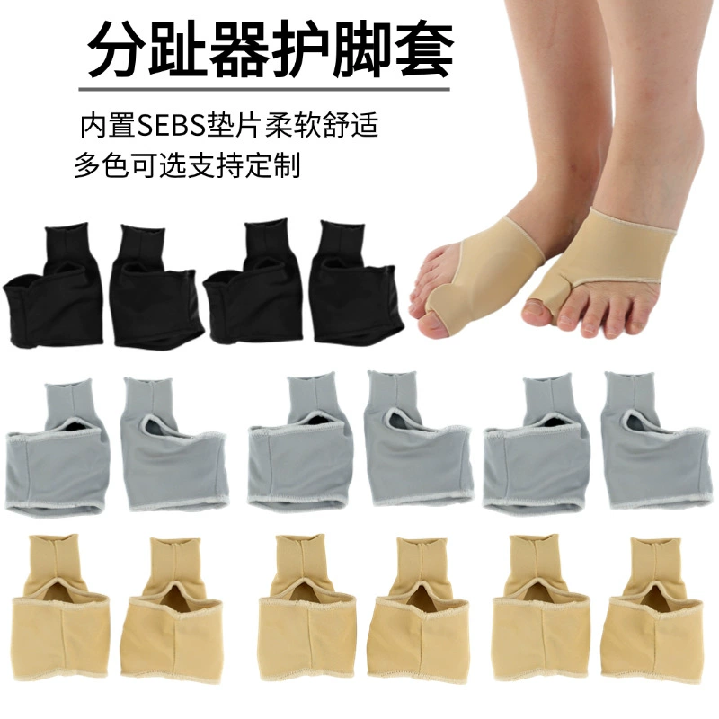 В наличии оптом защитные накладки для пальцев ног, подушечки для передней части стопы, самоклеящиеся корректоры для большого пальца и пальцев ног SBES.